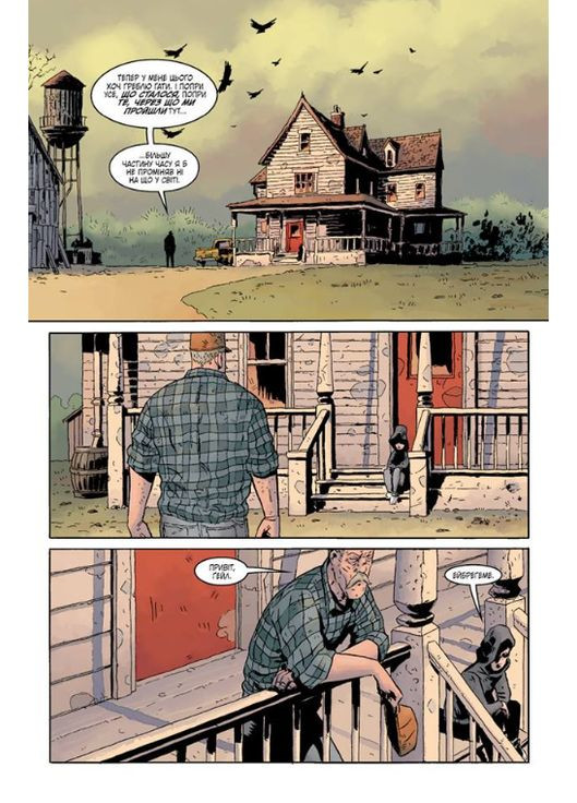 Книга Чорний Молот. Книга 1. Таємниці походження. Автор - Джефф Лемір ( ) Vovkulaka (338876879)