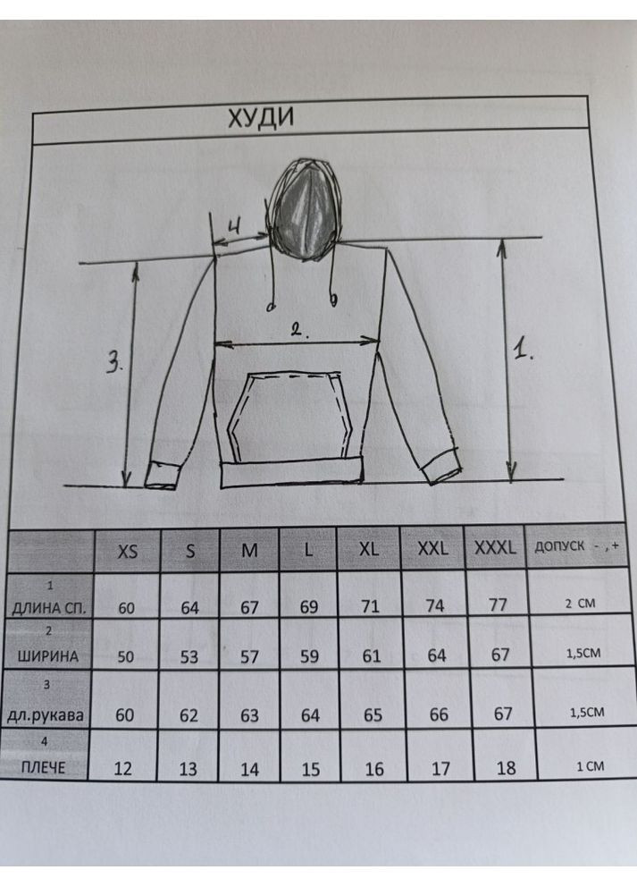 Костюм чоловічий графіт двохнитка No Brand (362699795)