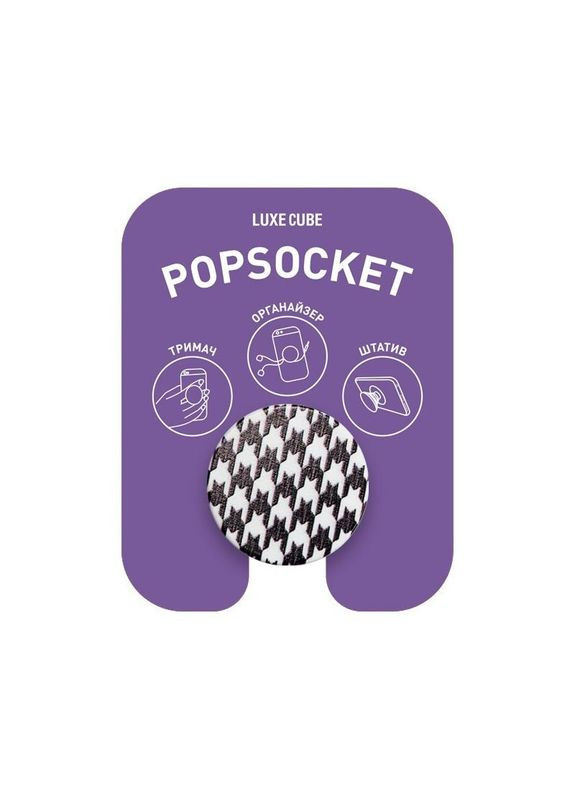 Держатель POP 007 Коко (9998866457223) Luxe Cube (336959018)