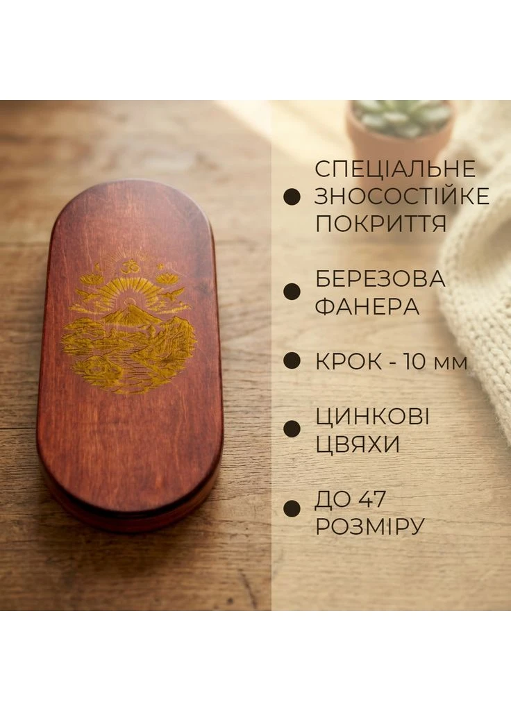 Доска Садху "Путь" для начинающих и практикующих, шаг 10 мм, оцинкованные гвозди, No Brand (388234164)