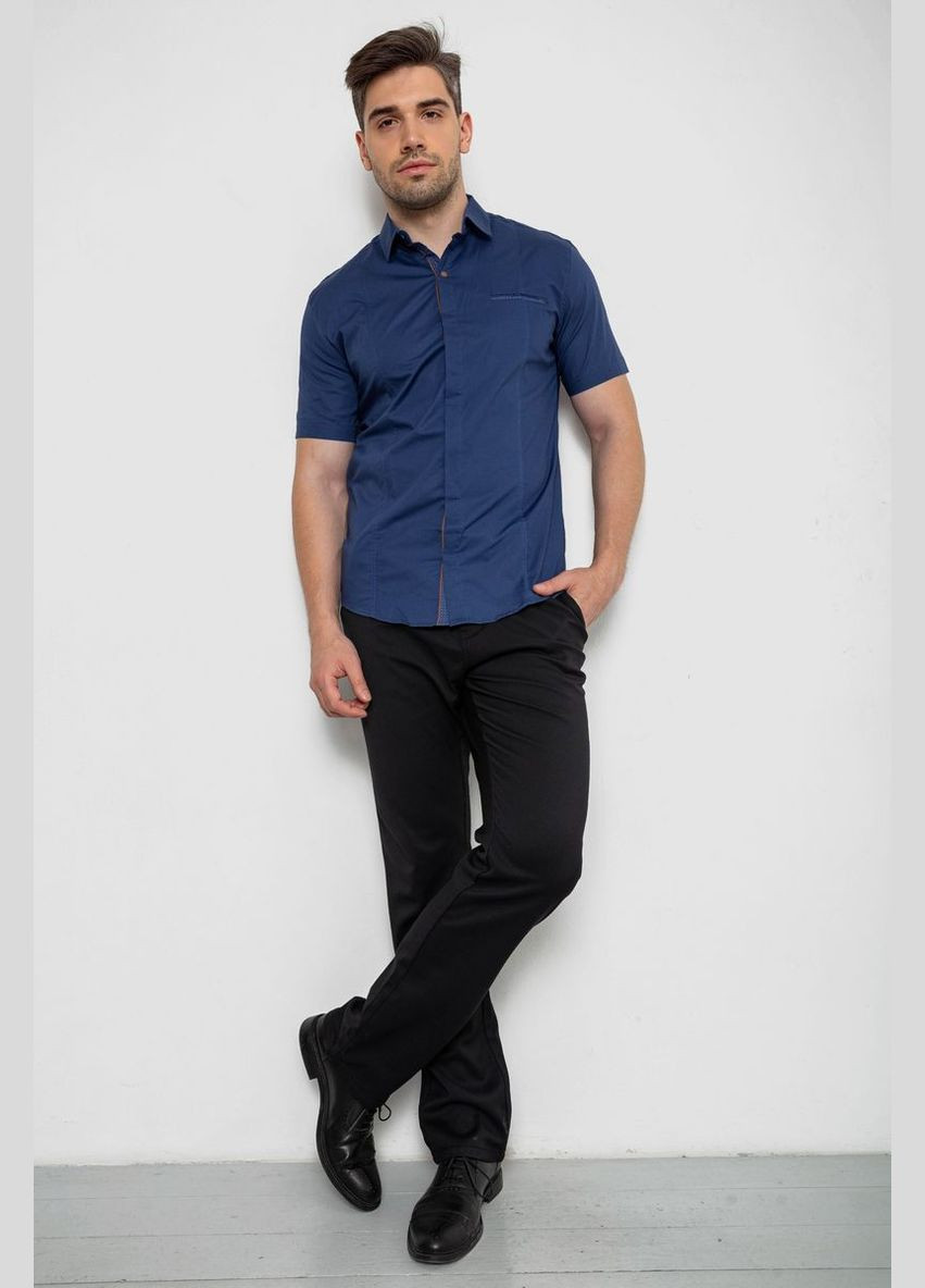 Синяя рубашка Ager