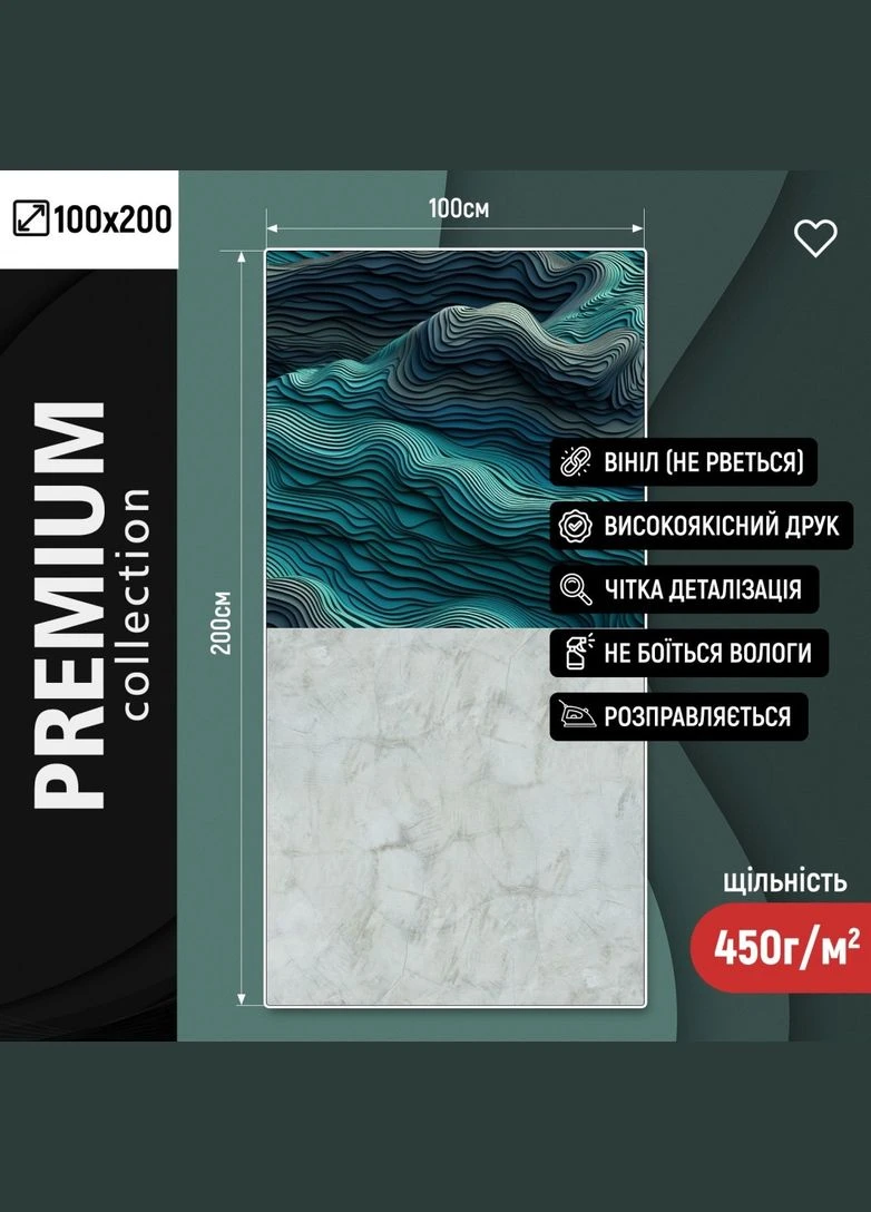 Виниловый фотофон 100x200см, Frontlit 450 г/м2, стена + пол №59102 PhotoVinyl (354377146)