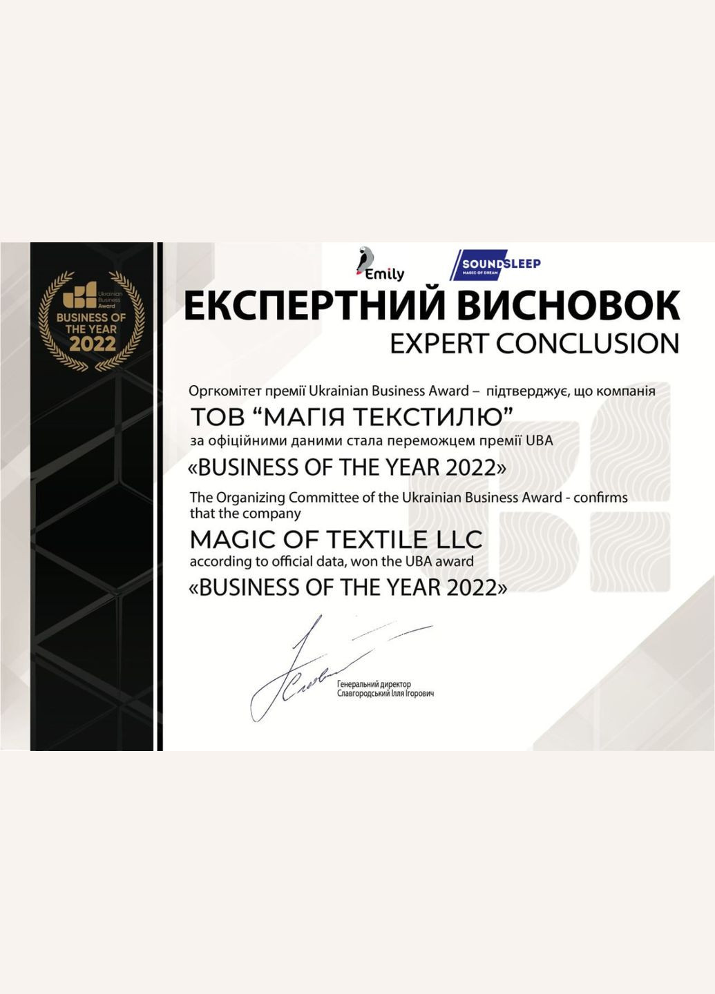 Комплект наволочек Percale перкаль 70х70 см (94296020) SoundSleep (317539418)