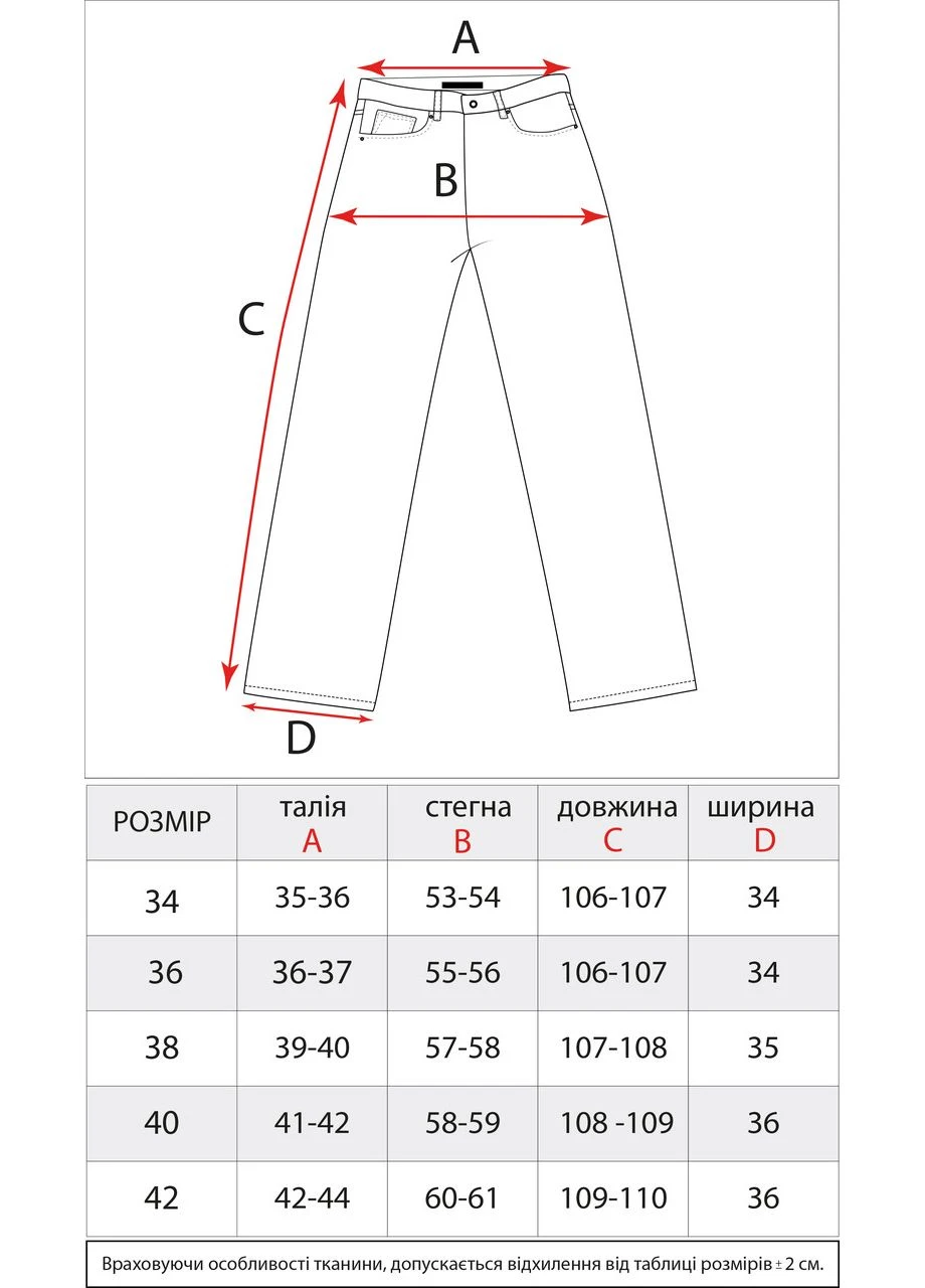 Жіночі вельветові брюки палаццо IT'S BASIC (402044787)