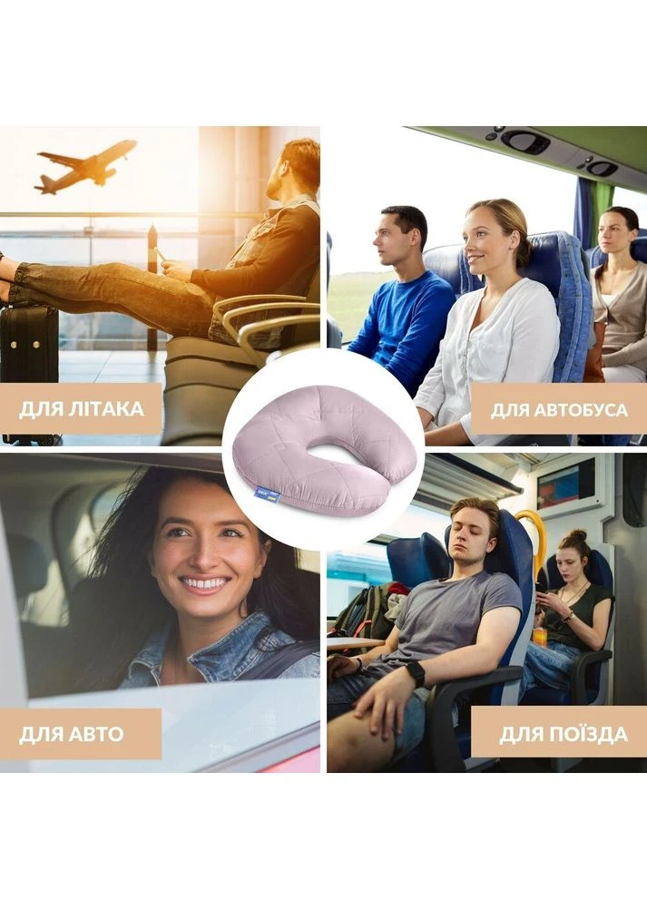 Подушка рогалик 32х32 см Travel для путешествий для шеи и головы дорожная антиаллергенная IDEIA (386253473)