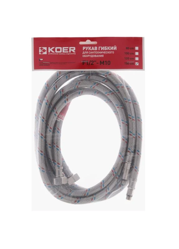 Гибкие шланги для смесителя гайка 1/2'' - Штуцер M10 (150 см) 2 шт (KR0279) из высококачественной нержавеющей стали KOER (399014813)