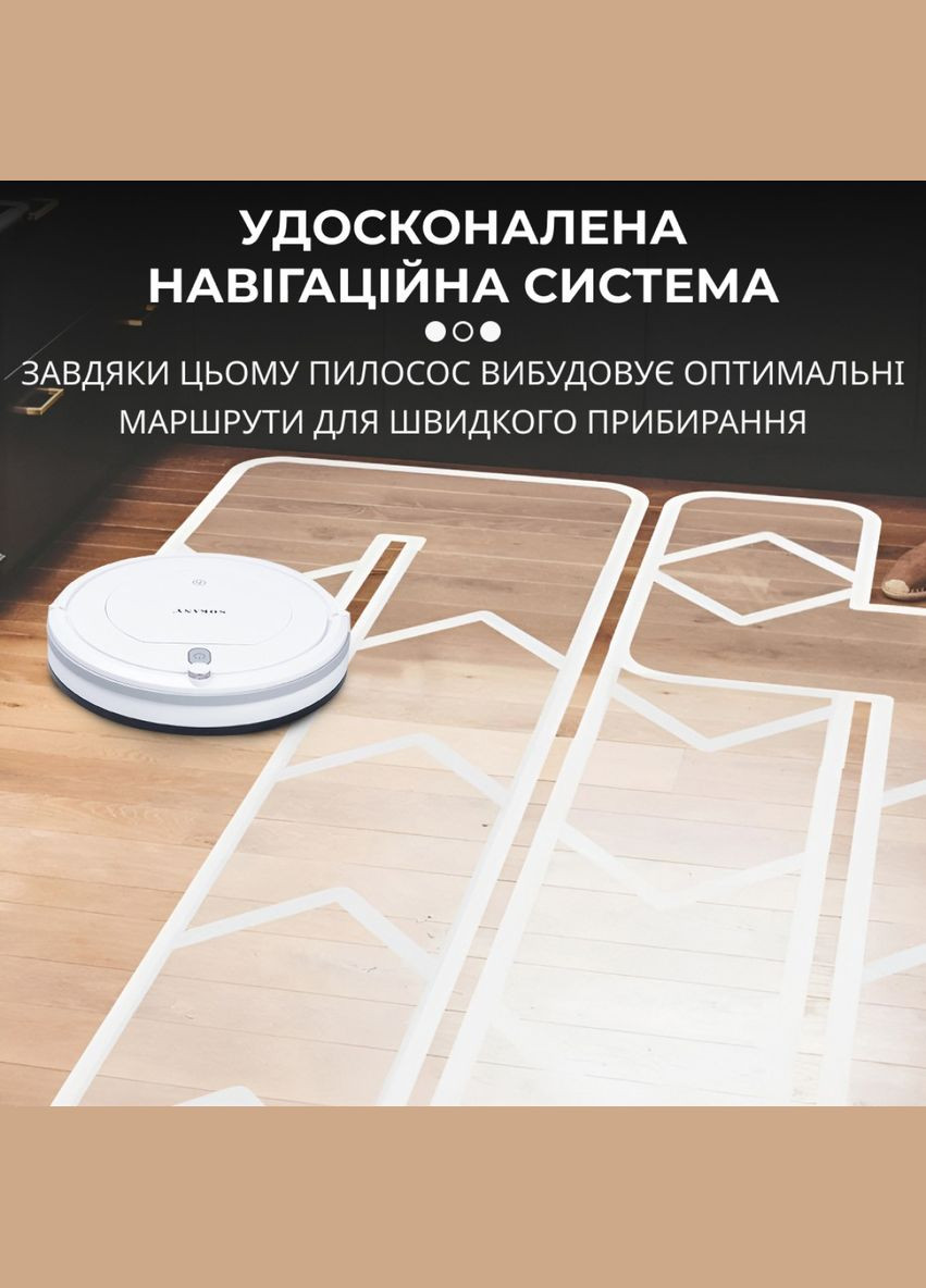Робот-пилосос SK-13017 з пультом 4 режими прибирання місткість акумулятора 1500 ма*год 2000ВТ Sokany (302146249)