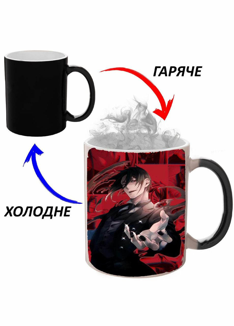 Чашка хамелон Темный дворецкий Аниме #013 (кружка, чашка) Черная 330 мл No Brand (323471443)