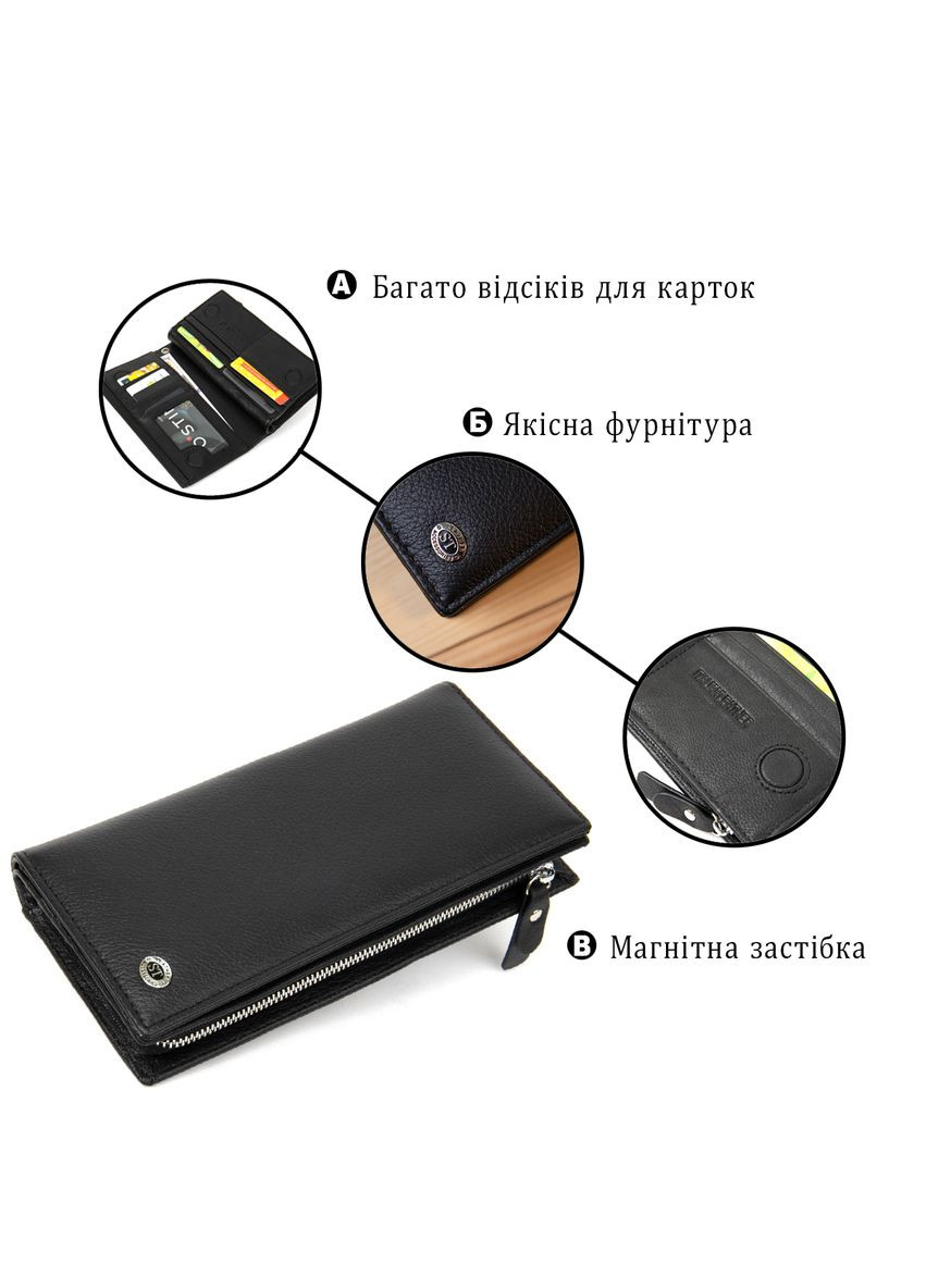 Практичный кожаный кошелек-клатч 19371 Черный st leather (331910029)