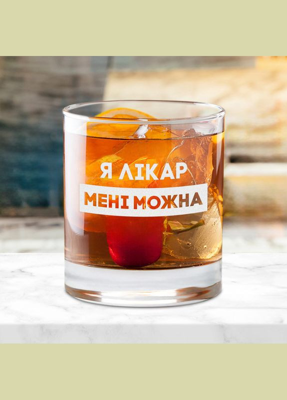 Стакан для виски круглый "Я врач мне можно" в деревянной подарочной коробке с гравировкой. BeriDari (302878740)