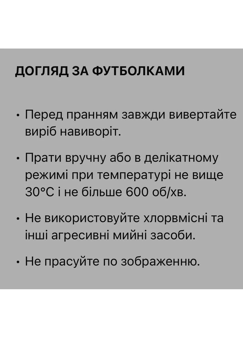 Футболка жіноча оверсайз варенка Тай Дай No Brand - (398296012)