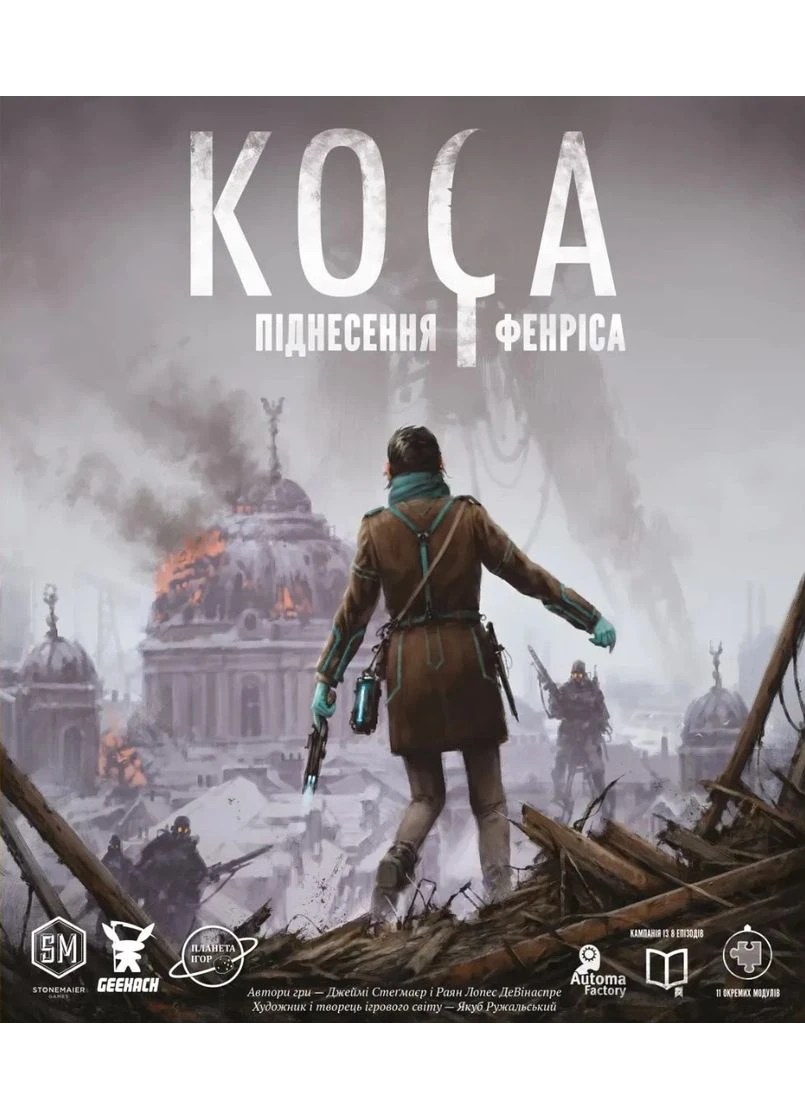 Настольная игра Games Коса: Подъем Фенриса (Scythe: The Rise of Fenris) Geekach (393983660)