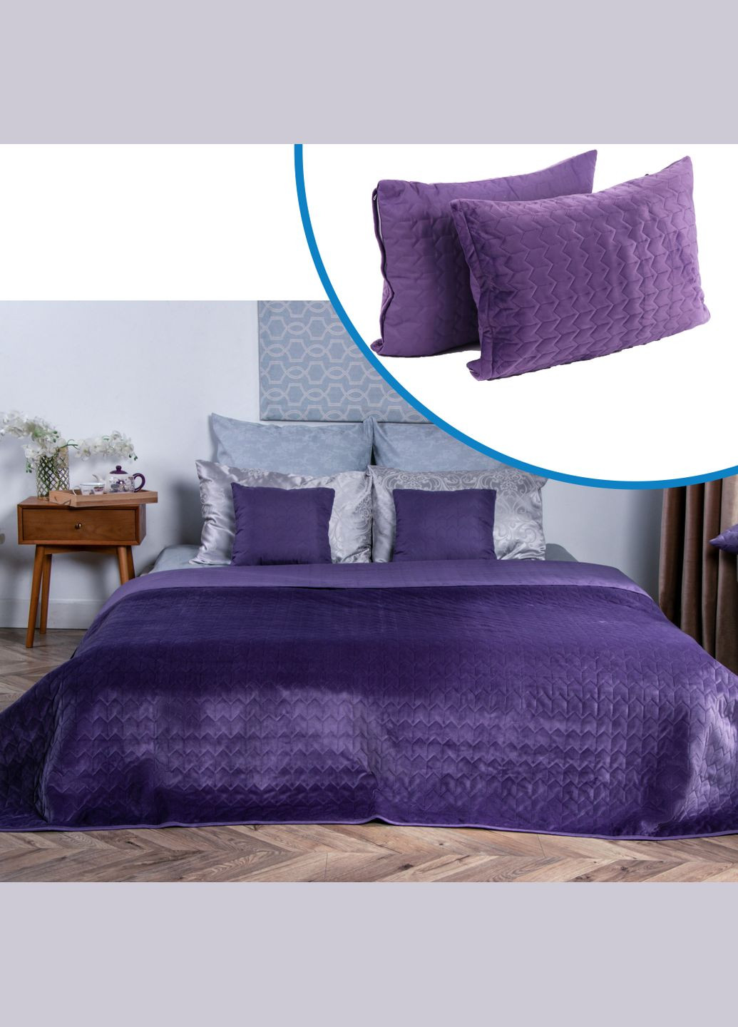 Набор покрывало + 2 чехла на подушки 50х70 "Violet" Руно К_994.55_Violet (297829750)