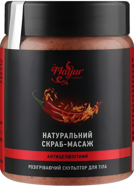 Натуральный антицеллюлитный скраб-массаж для тела 250ml (1029295-24822) Mayur (368645173)