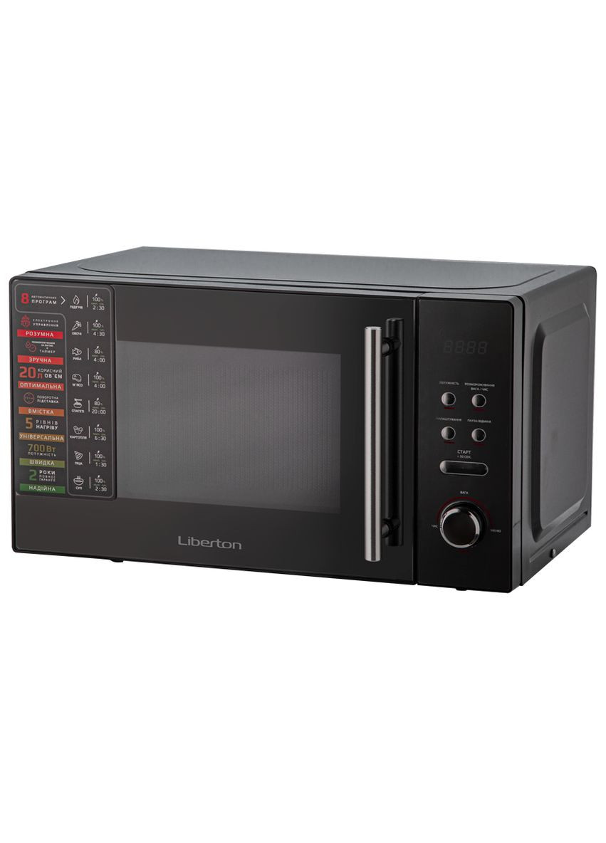Мікрохвильова печь LMW-2084E Black, 700W, 20 л, звичайна, 5 рівнів потужності, управління цифрове, дисплей Liberton (318326228)