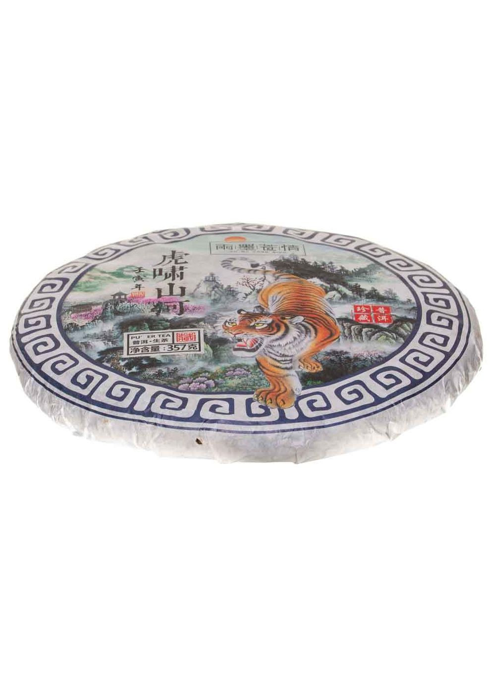 Шен Пу Эр Горная река, заглушающая тигриный рев 2021 г. - млинець, 357 г No Brand (305053888)