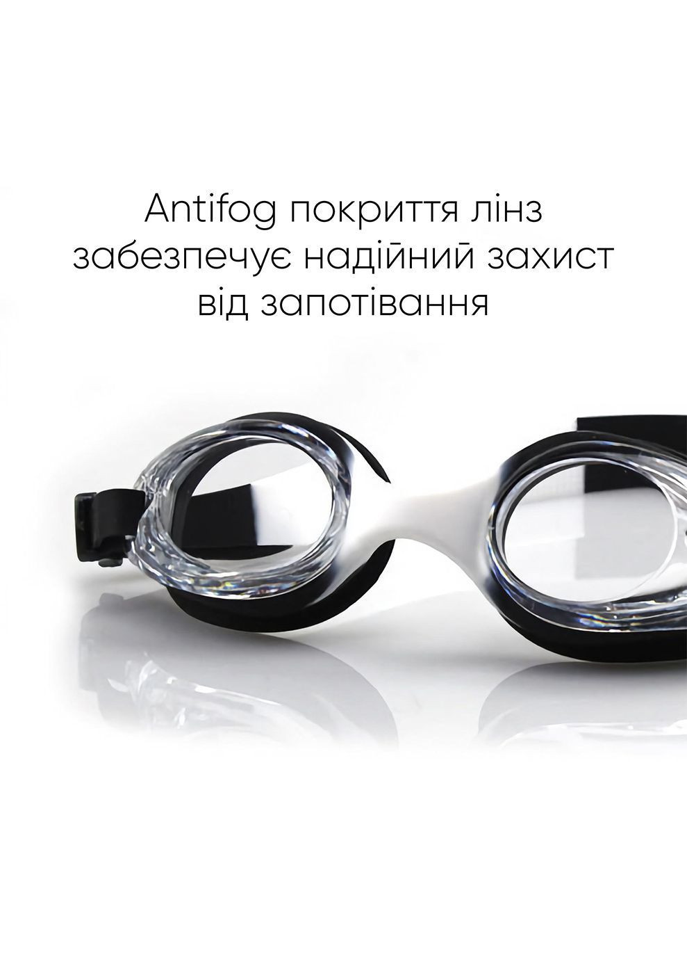 Детские очки для плавания Apure JR Anti-fog Чений OSFM (1SG100-013) Renvo (282617428)