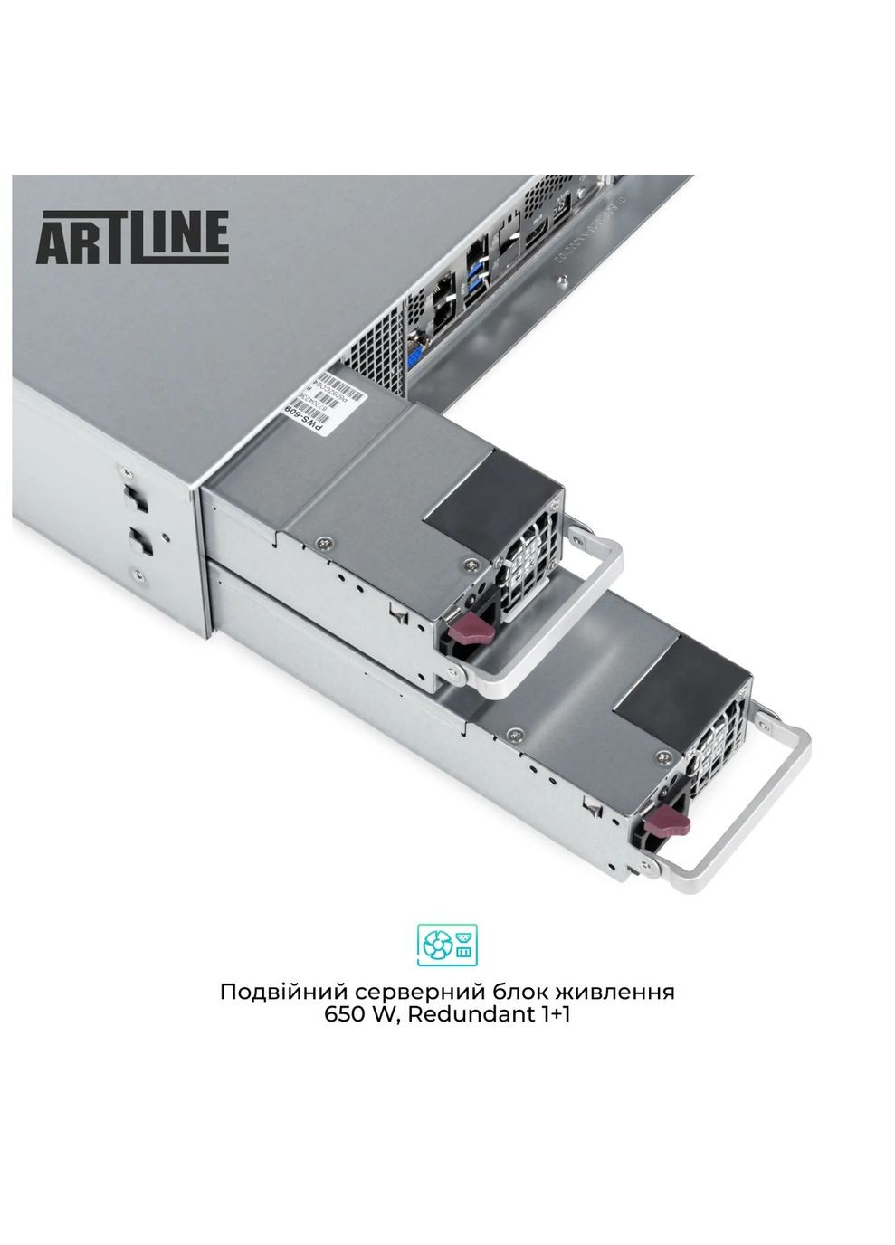 Сервер Business R33 (R33v122) ARTLINE (344464284)