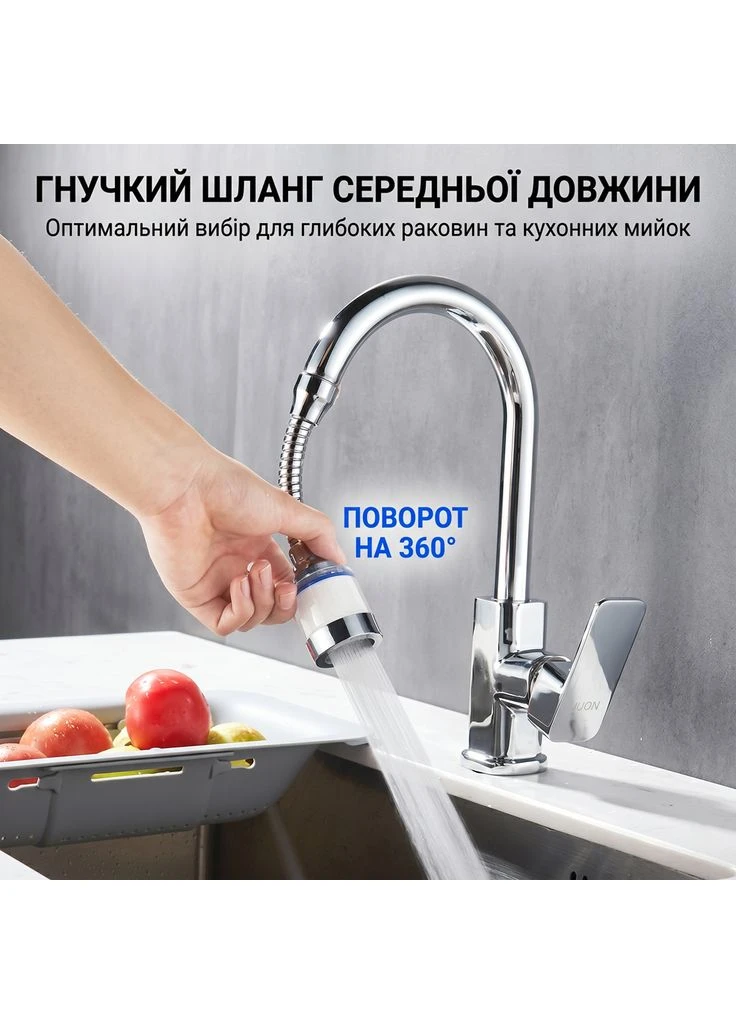 Универсальная фильтрующая насадка-лейка на кран со шлангом 17 см + 9 сменных картриджей No Brand (395358404)