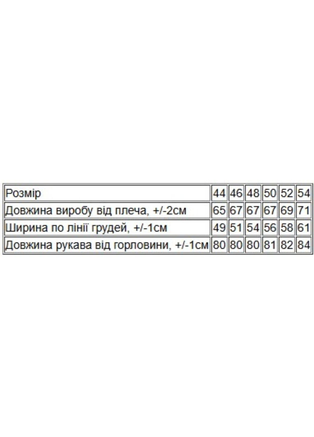 Бомбер чоловічий Носи своє 8415-025-33 (318532995)