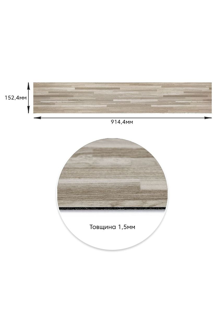Самоклеюча вінілова плитка каштан, ціна за 1 шт. (СВП-002) Матова SW-00000282 No Brand (316050979)