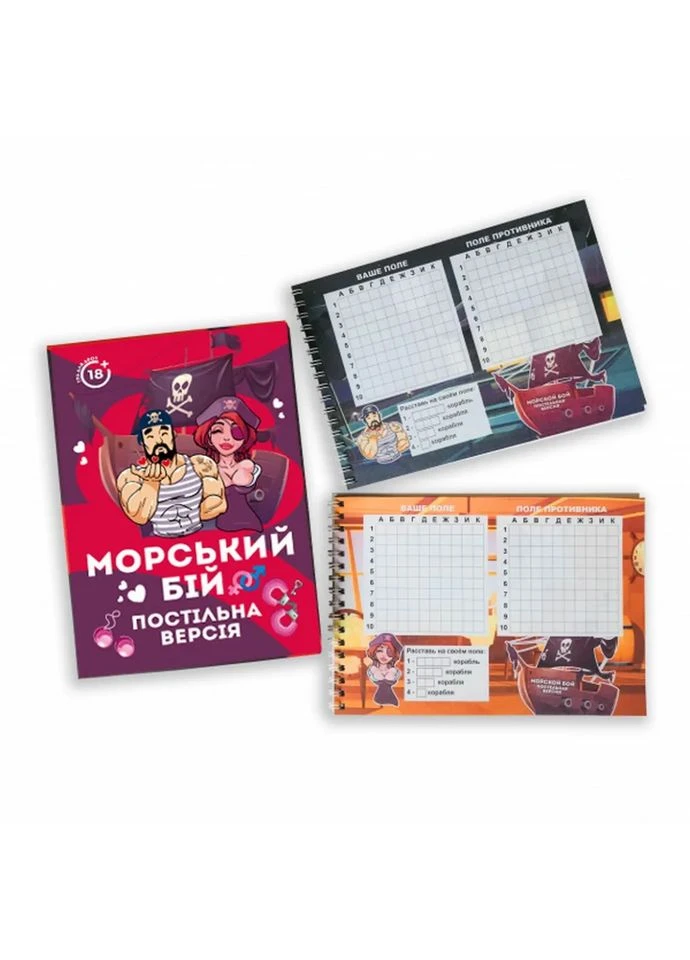 Настільна гра Морський бій папір А5 білий PLAYROOM (393467538)
