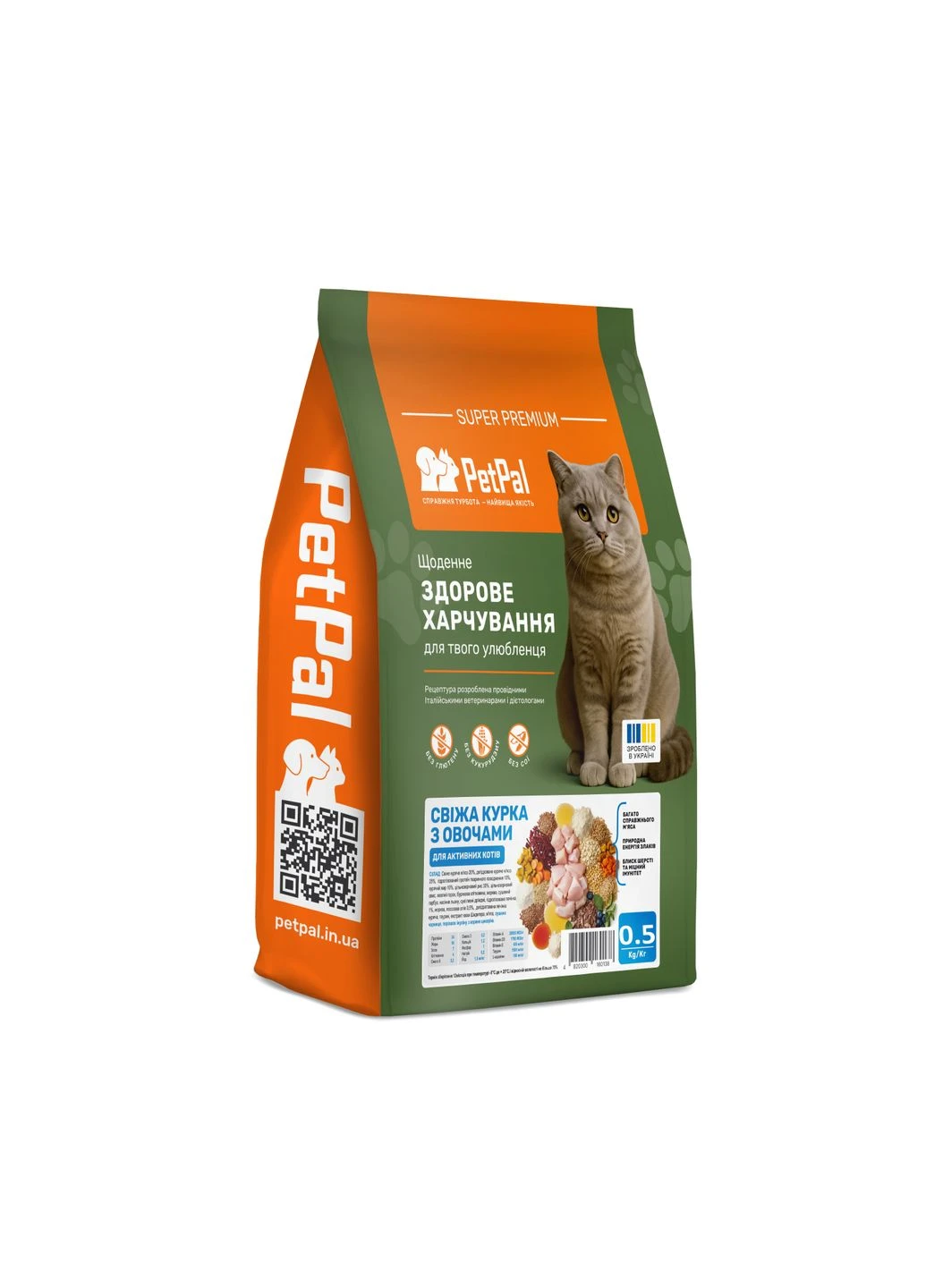 Сухой корм 500 г для Активных кошек со Свежей Курицей и Овощами PetPal (397337189)