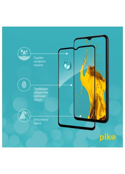 Скло захисне (1283126524257) Piko Samsung A13 4G (366658029)