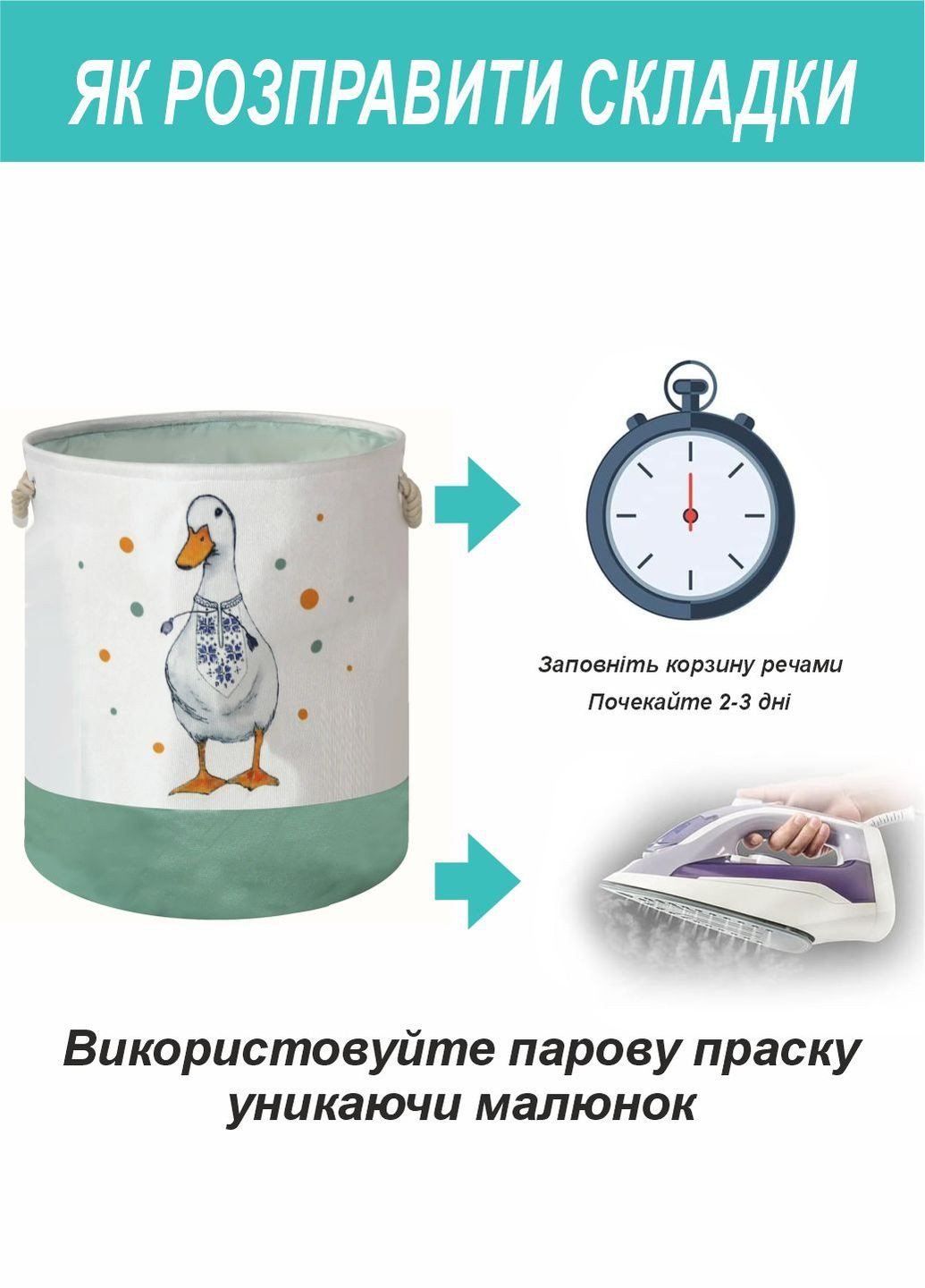 Корзина для Іграшок і Білизни Органайзер 40 на 50 см Гусеня Lovely Svi (316660065)