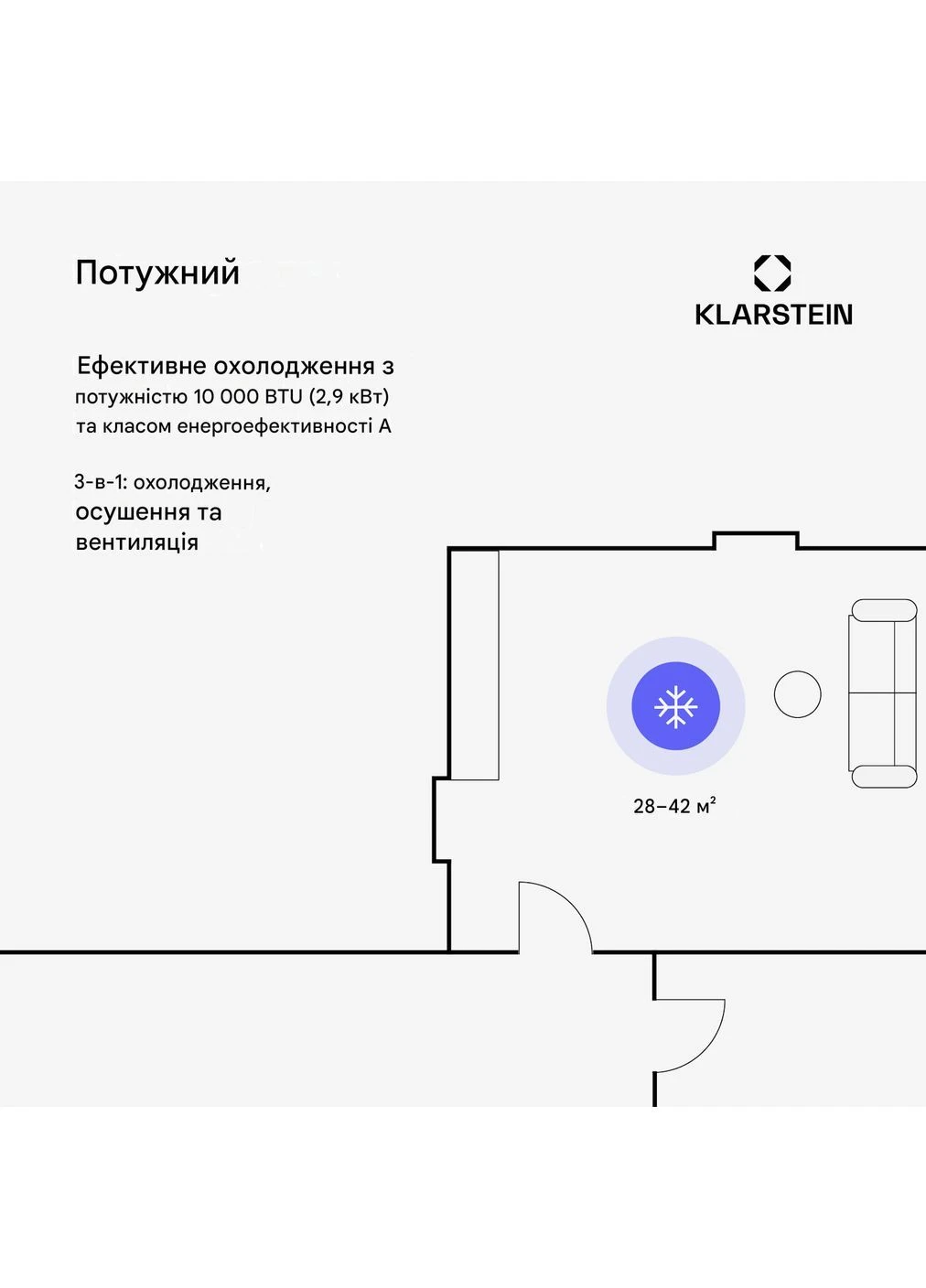 Мобільний кондиціонер 1150 Вт 440 м³/год (10035737) Klarstein Kraftwerk Smart 10K (392307475)