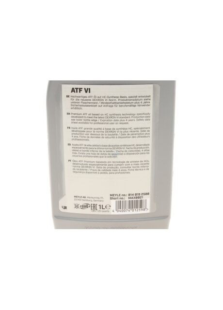 Масло ATF VI (1L) (Opel/BMW/MB) 014 019 2500 RU63 No Brand (345777016)