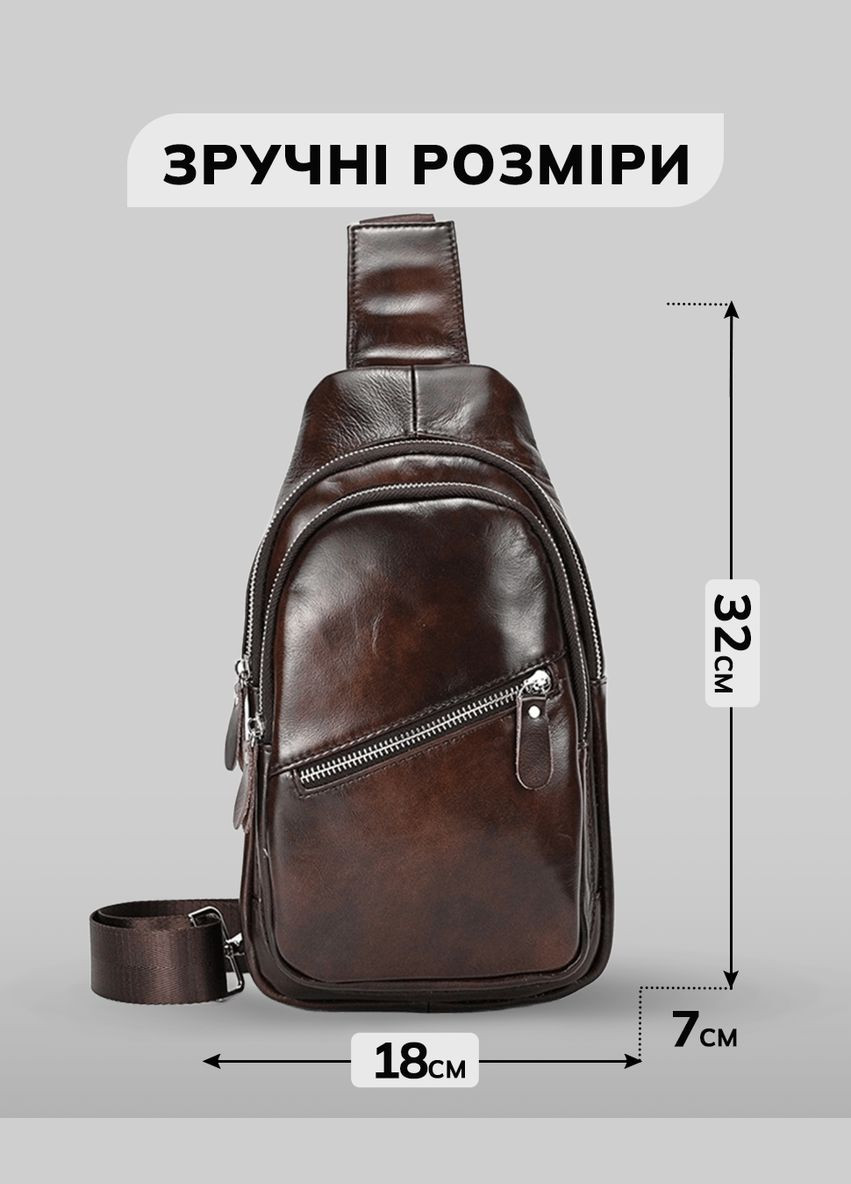 Чоловічий шкіряний слінг на одне плече сумка-слінг коричнева 62867 Tiding Bag (359380719)