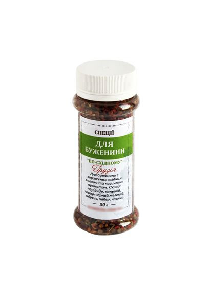Смесь специй Для буженины "по-восточному" (Грузия) 45 г No Brand (314751058)