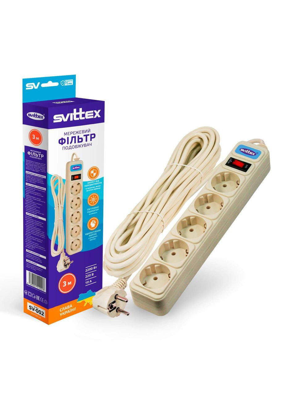 Мережевий фільтр SV-002 5 гнізд 3 м із заземленням і вимикачем Svittex (316511454)