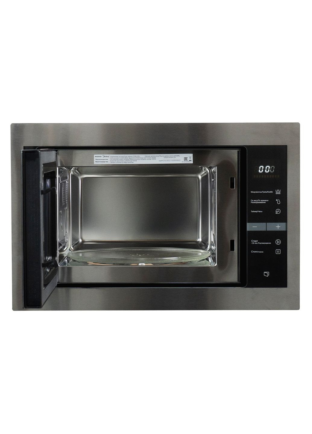 Мікрохвильова піч MI10250GBX (вбудована) Midea (360572663)