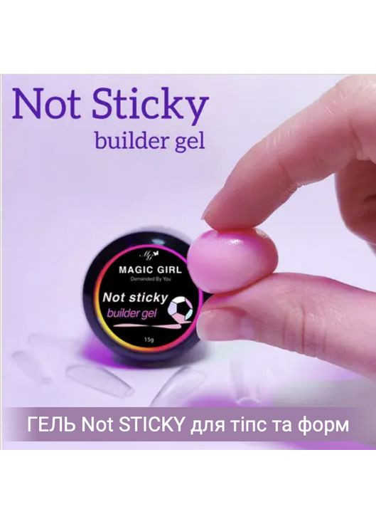 Набір різних гелів (гель, гель желе, полігель, преміум гель, кольоровий гель, рідкий полігель) 6 шт Magic Girl (364551294)