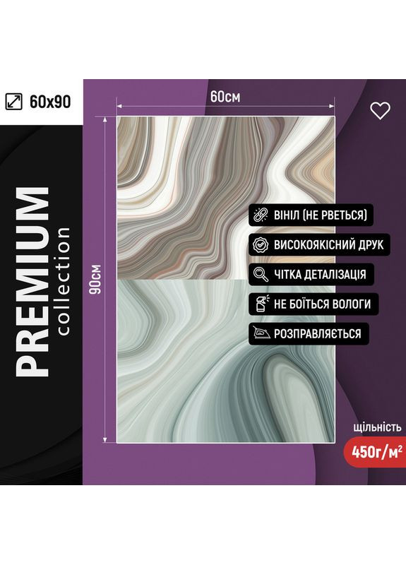 Вініловий фотофон арт-деко, хвиляста бежева стіна і м’ятна мармурова підлога, фон для зйомки 60×90 см, №57352 PhotoVinyl (354714266)