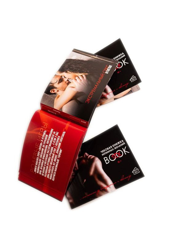 Еротичний подарунок книжка інтимних бажань SEX BOOK подарунок коханій людині OEM (317748190)