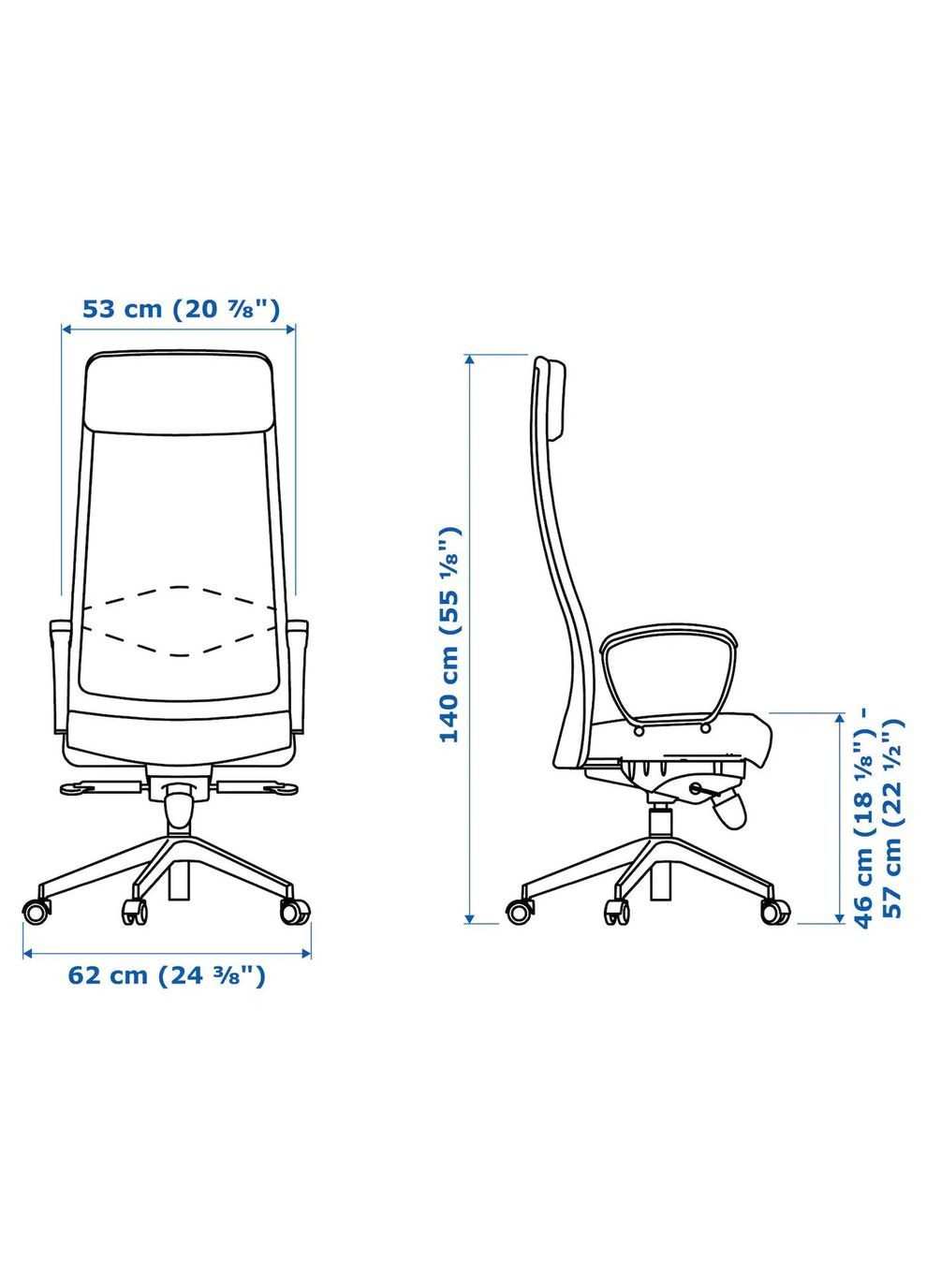 Крісло IKEA (267901234)