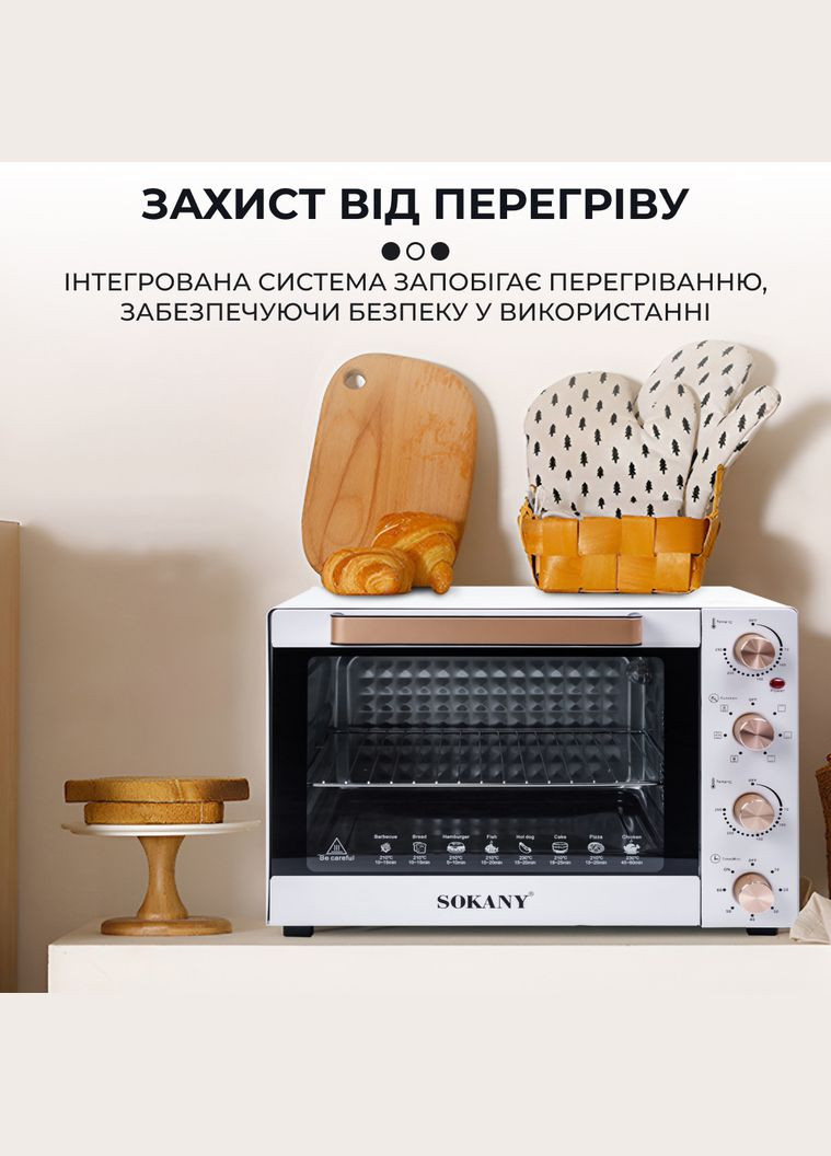 Настільна електродуховка для дому 60 л електропіч, духова піч 1700 Вт духовка SK10010 Sokany (353502371)
