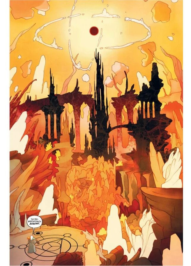 Сила темного кристалу. Книга 3 Видавництво Molfar (370391671)