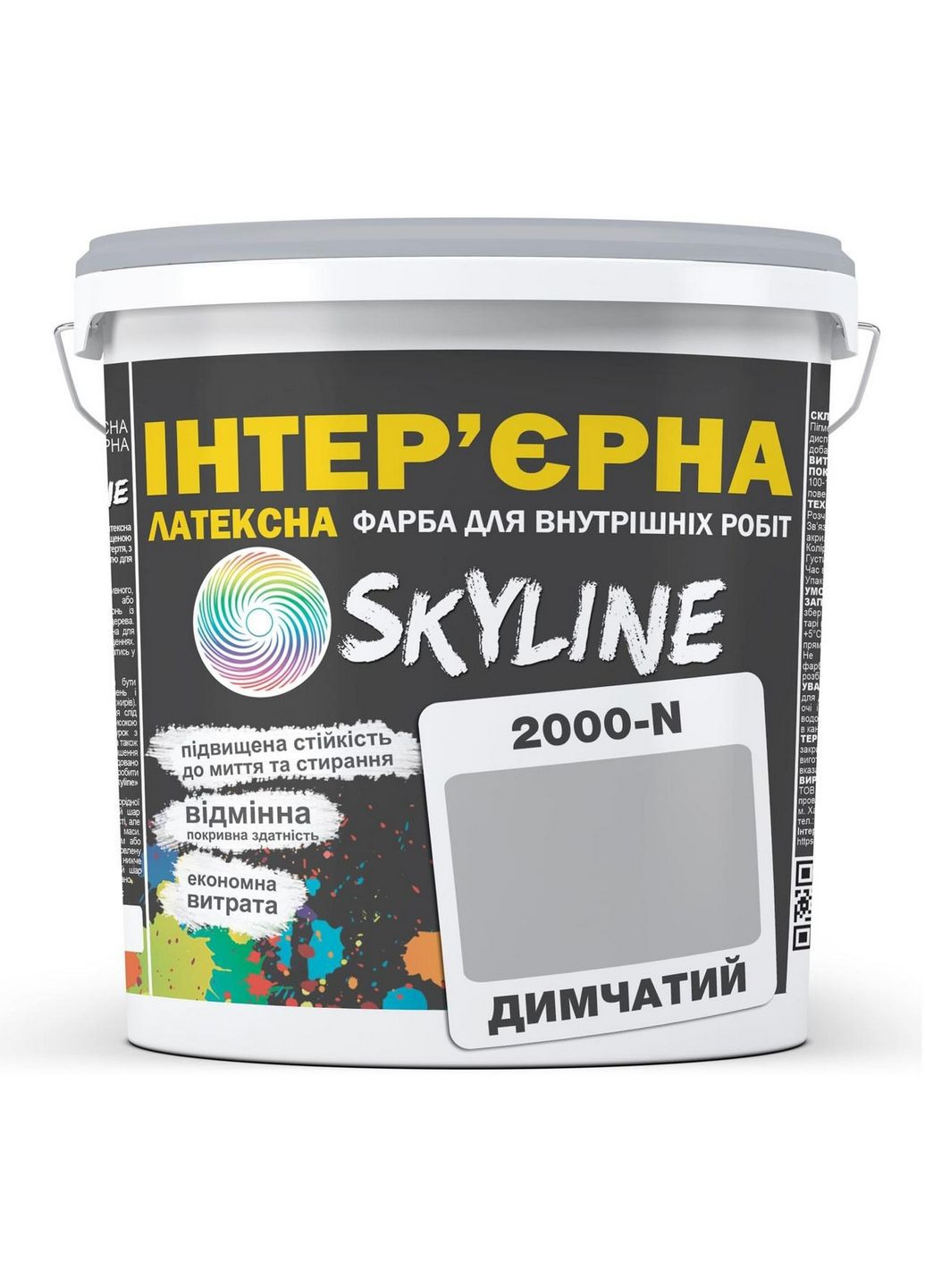 Краска интерьерная латексная 2000-N 3 л SkyLine (289363796)