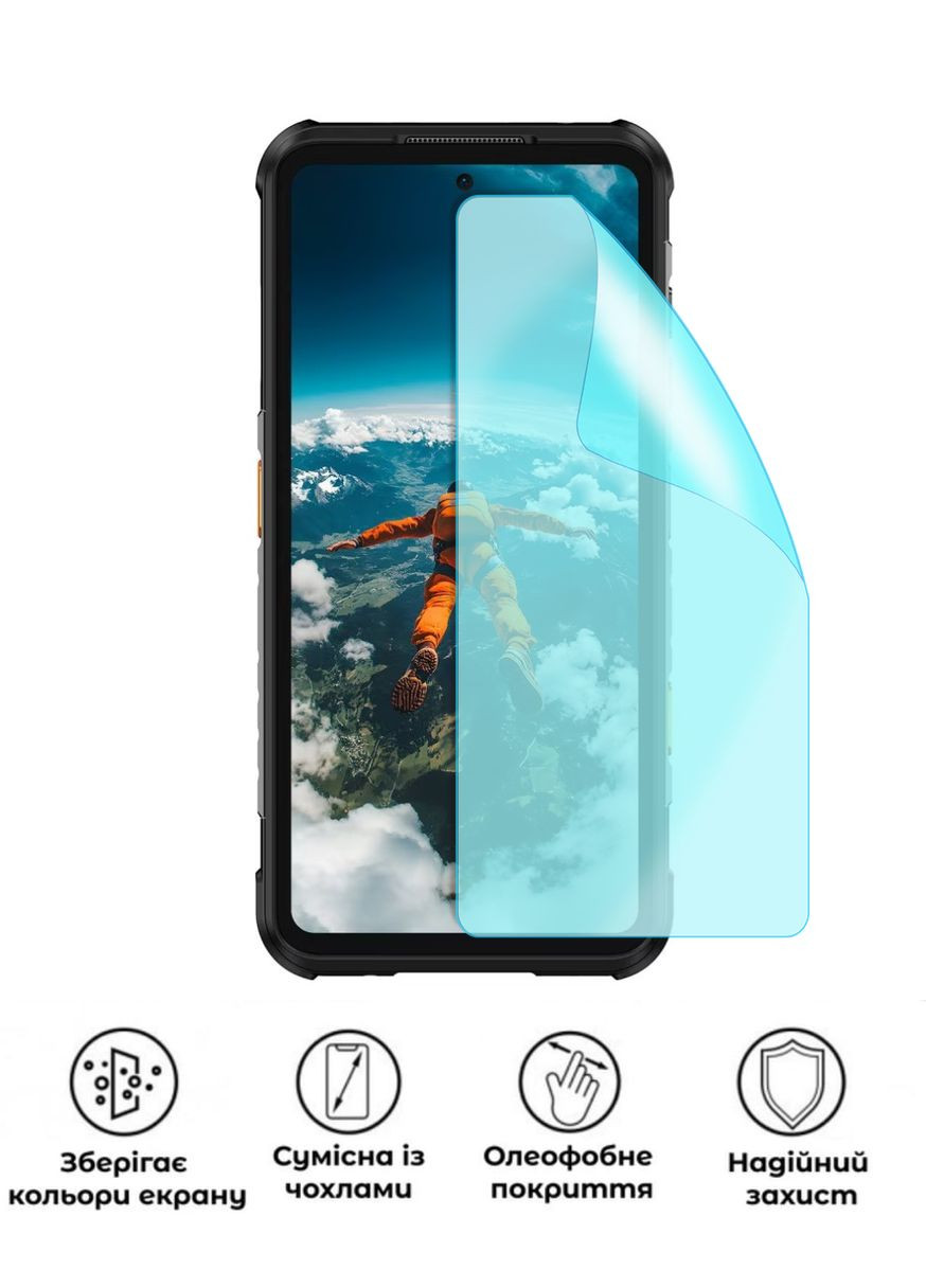 Захисна гідрогелева глянцева плівка Grade B на екран смартфона RugOne Xever 7 Pro No Brand (372182190)