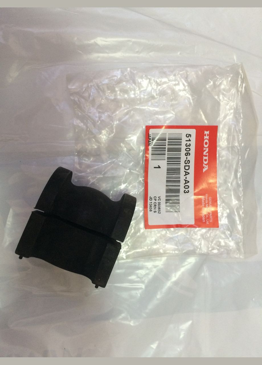 Втулка пер. стаб. ACCORD CL 02-08* Honda (360503595)