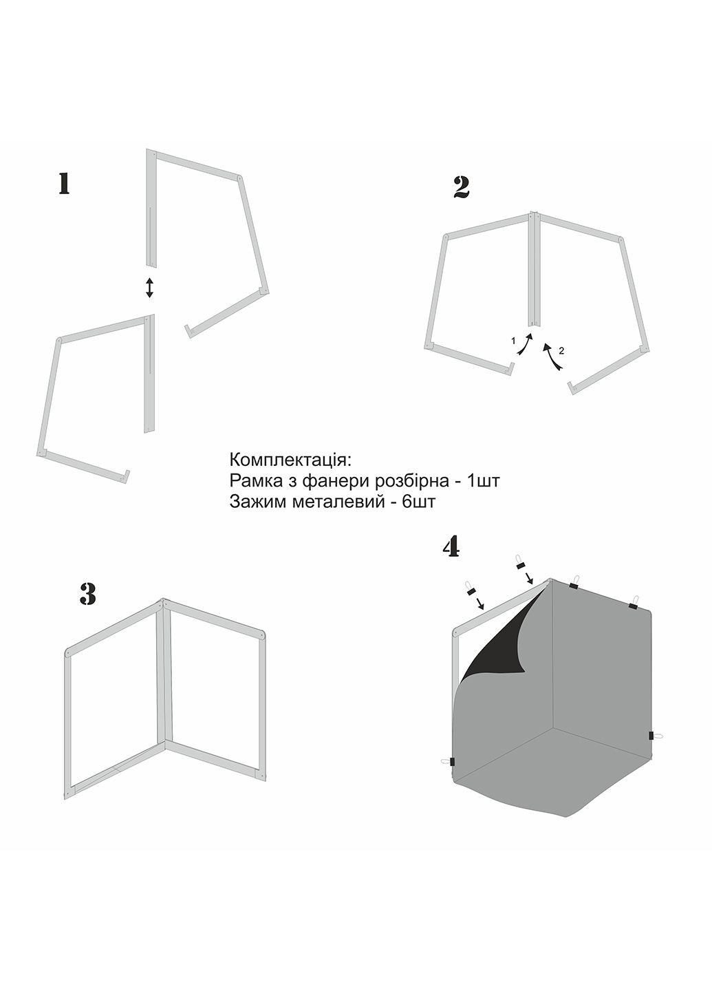 Рамка держатель 3D фотофона 50х50х50см (FF-999) No Brand (302245410)