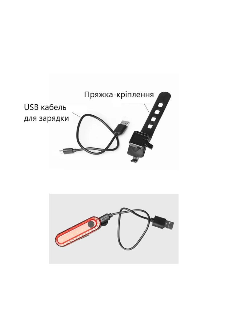 Задняя велофара-мигалка с аккумулятором, яркий велосипедный фонарь USB China (366666391)