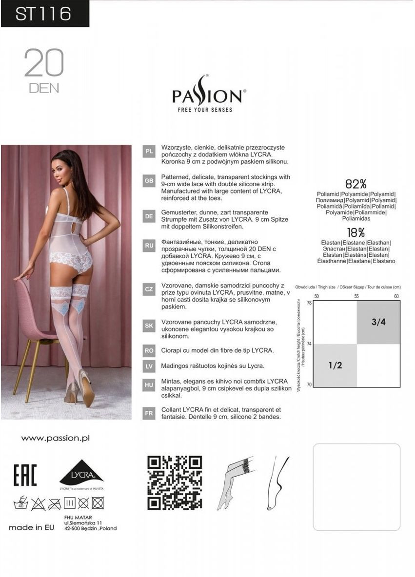 Чулки кружевные ST116 белые с голубым узором 1/2 (20 den) Passion (347314140)