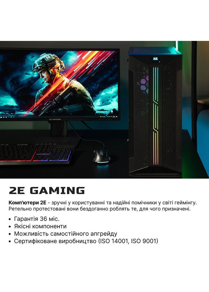 Компьютер Complex Gaming (-9196) 2E (344458525)