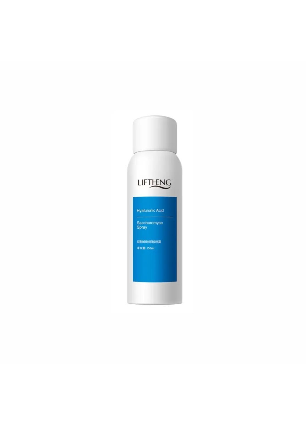 Спрей для лица с экстрактом гиалуроновой кислоты Hyaluronic Acid Spray, 150 мл LIFTHENG (289352278)