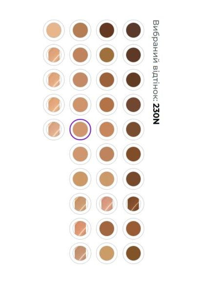 Тональний крем для обличчя з гіалуроновою кислотою SPF20, 230N Натуральний кремовий Avon (325699363)